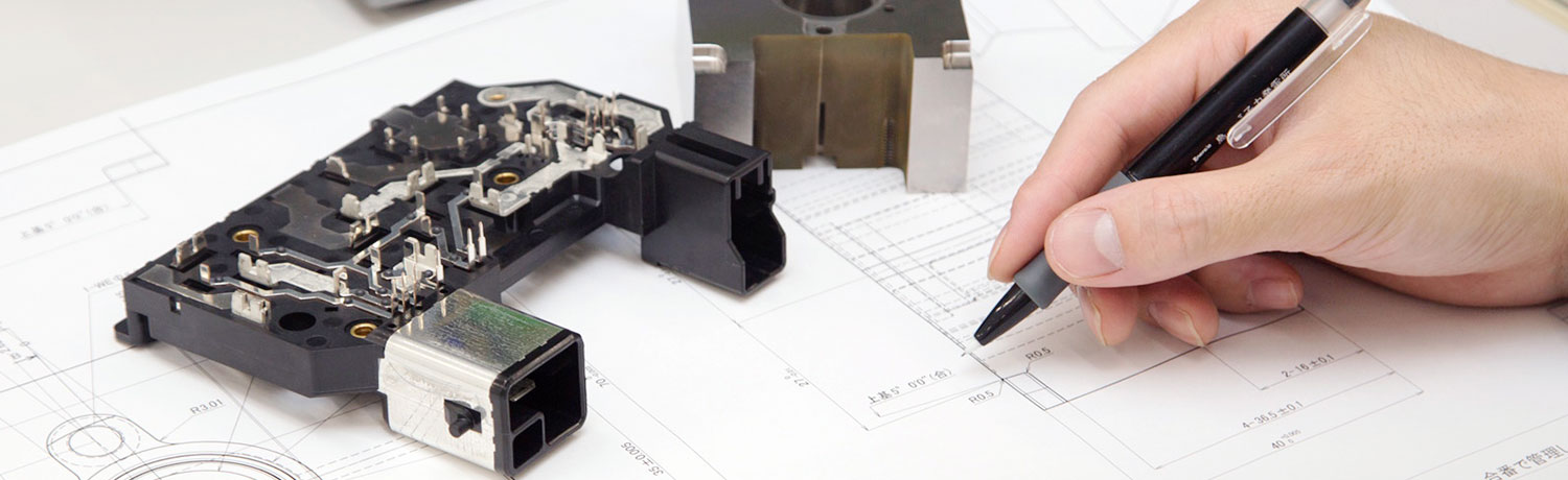 量産を見据えた提案力